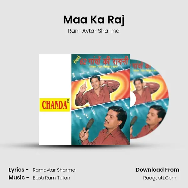 Maa Ka Raj MP3 Song by Ram Avtar Sharma Cover