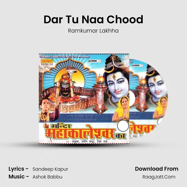 Dar Tu Naa Chood MP3 Song by Ramkumar Lakhha Cover