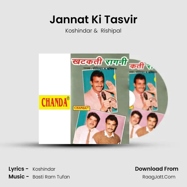Jannat Ki Tasvir MP3 Song by Koshindar Cover