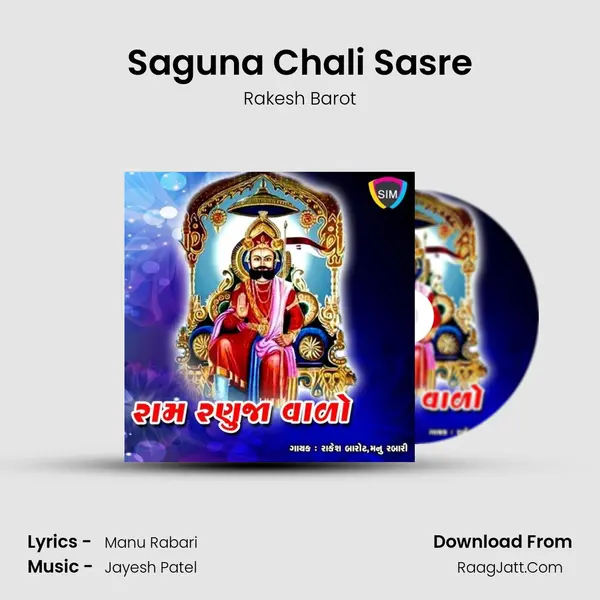 Saguna Chali Sasre MP3 Song by Rakesh Barot Cover