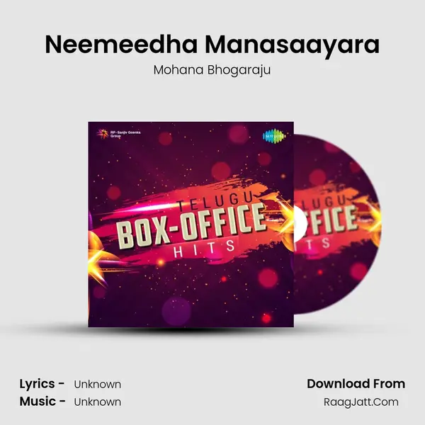 Neemeedha Manasaayara Cover