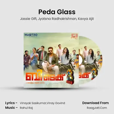 Peda Glass mp3 song