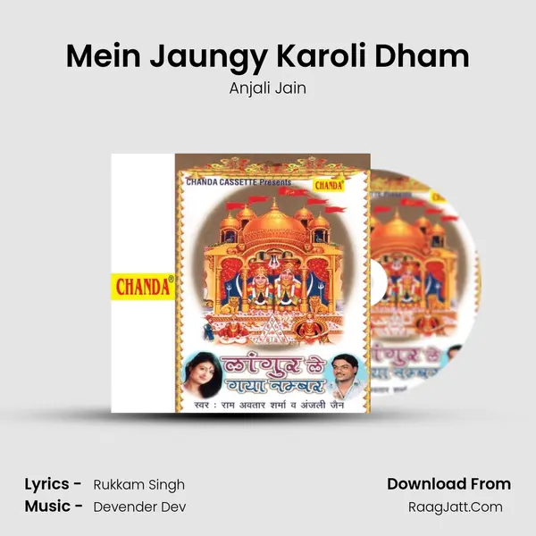 Mein Jaungy Karoli Dham MP3 Song by Anjali Jain Cover
