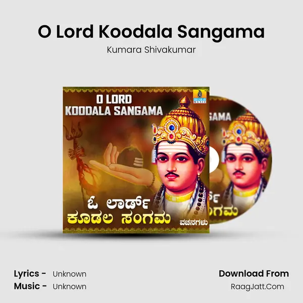 O Lord Koodala Sangama MP3 Song by Kumara Shivakumar Cover