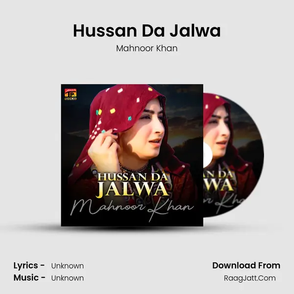 Hussan Da Jalwa MP3 Song by Mahnoor Khan Cover