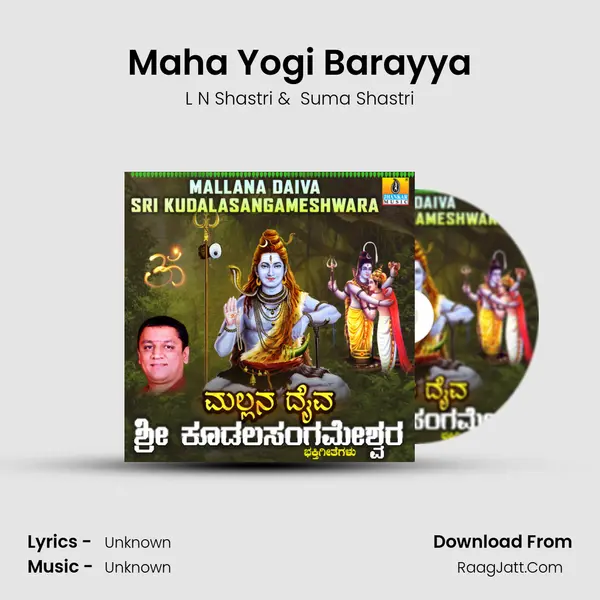 Maha Yogi Barayya MP3 Song by L N Shastri Cover