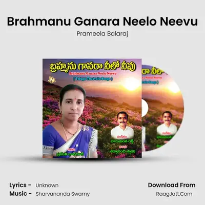 Brahmanu Ganara Neelo Neevu - Prameela Balaraj
