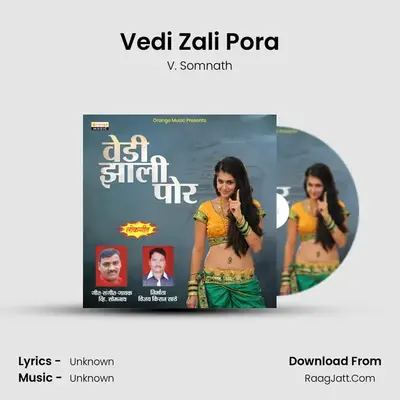 Vedi Zali Pora MP3 Song by V. Somnath Cover