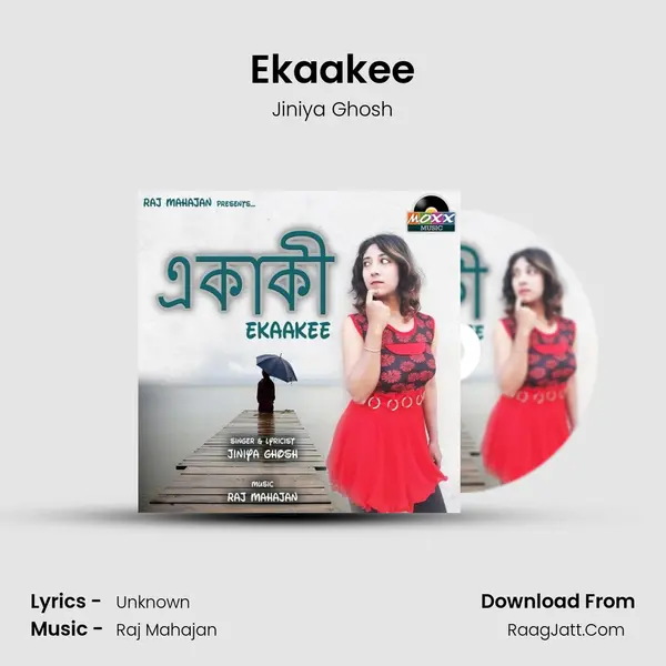 Ekaakee MP3 Song by Jiniya Ghosh Cover