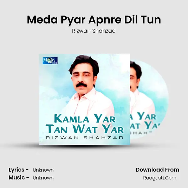 Meda Pyar Apnre Dil Tun MP3 Song by Rizwan Shahzad Cover