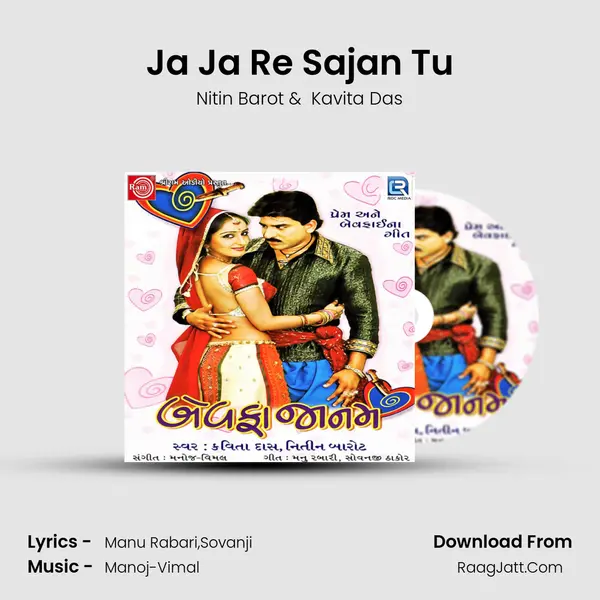 Ja Ja Re Sajan Tu MP3 Song by Nitin Barot Cover