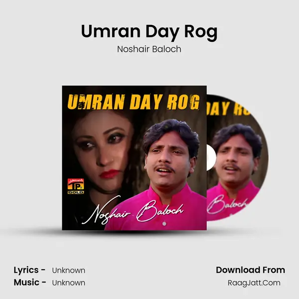 Umran Day Rog MP3 Song by Noshair Baloch Cover