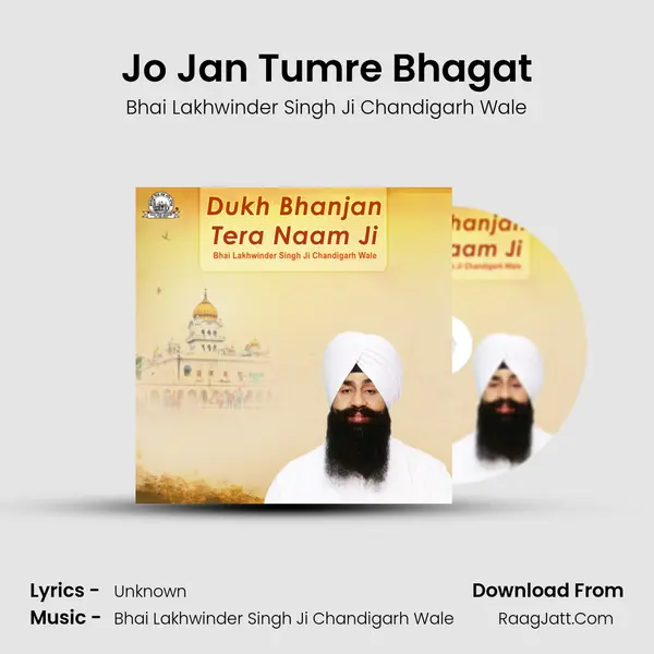 Jo Jan Tumre Bhagat mp3 song
