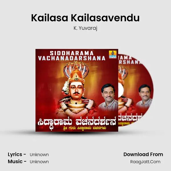 Kailasa Kailasavendu MP3 Song by K. Yuvaraj Cover