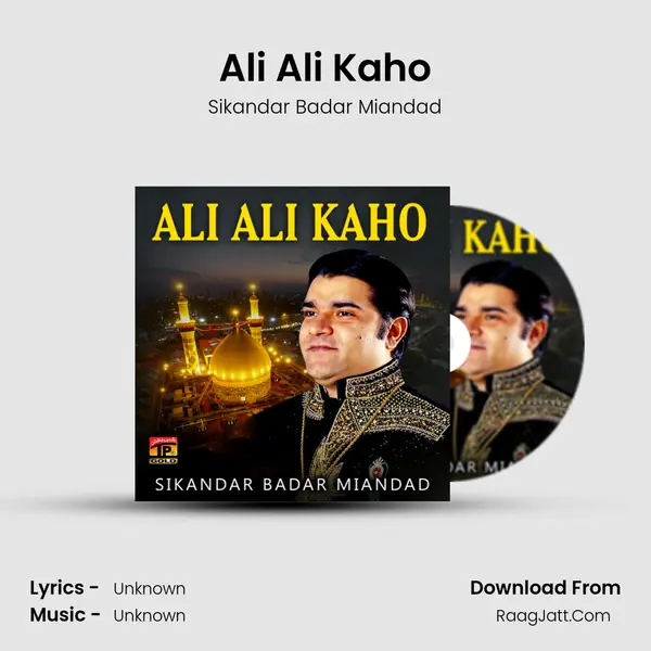 Ali Ali Kaho MP3 Song by Sikandar Badar Miandad Cover