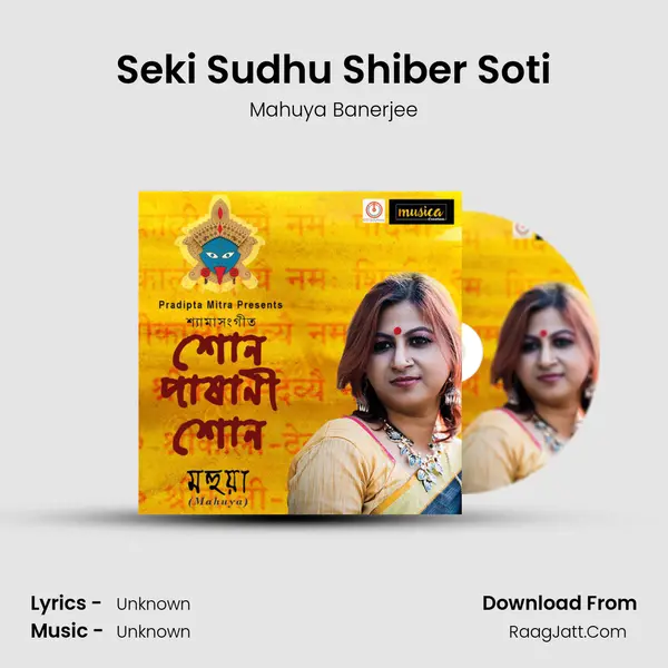 Seki Sudhu Shiber Soti MP3 Song by Mahuya Banerjee Cover