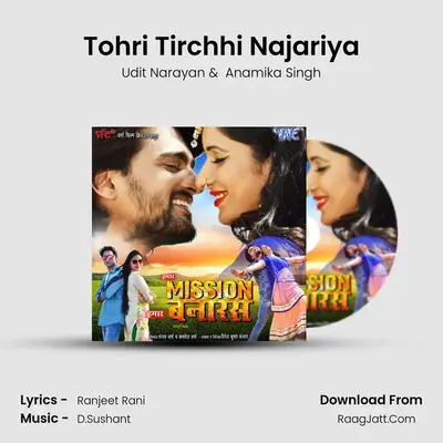 Tohri Tirchhi Najariya Cover