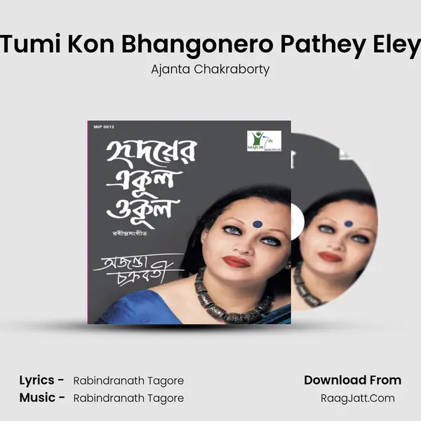Tumi Kon Bhangonero Pathey Eley MP3 Song by Ajanta Chakraborty Cover