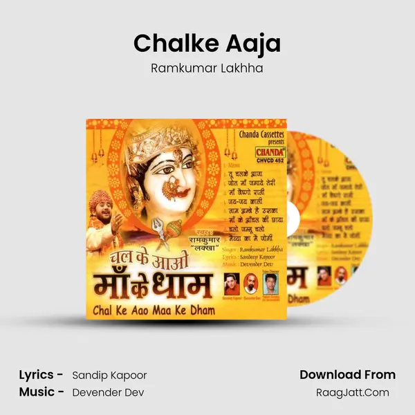 Chalke Aaja MP3 Song by Ramkumar Lakhha Cover