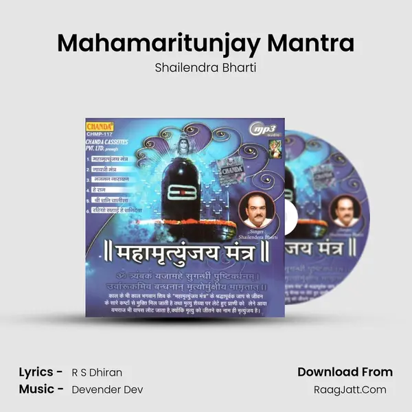Mahamaritunjay Mantra MP3 Song by Shailendra Bharti Cover