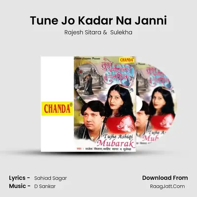 Tune Jo Kadar Na Janni mp3 song