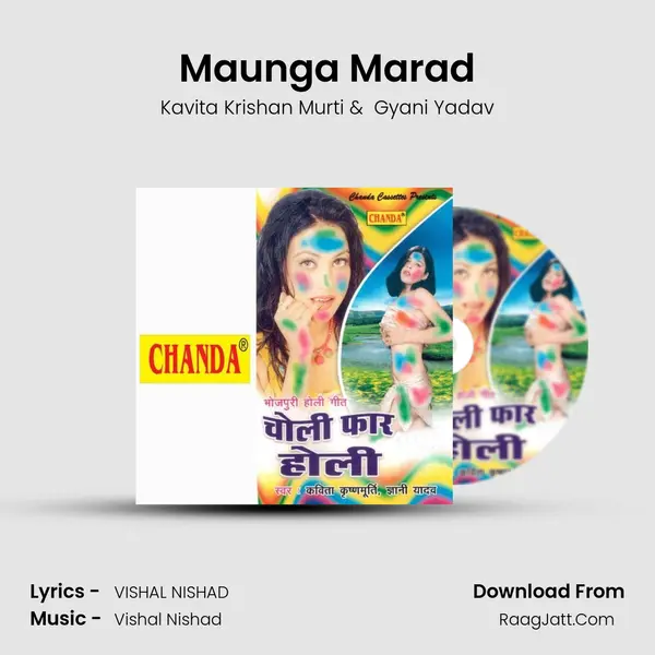 Maunga Marad mp3 song