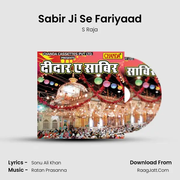 Sabir Ji Se Fariyaad Cover