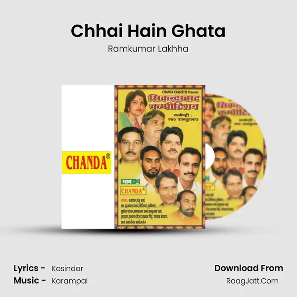 Chhai Hain Ghata MP3 Song by Ramkumar Lakhha Cover