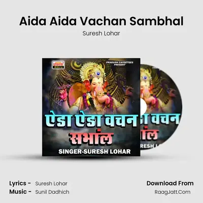 Aida Aida Vachan Sambhal mp3 song