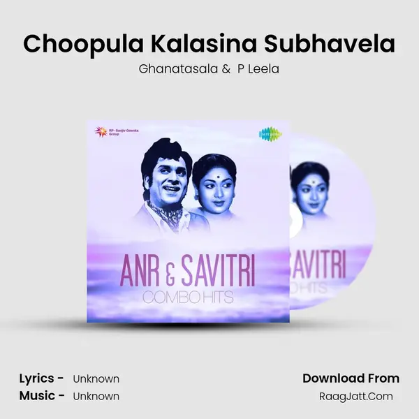 Choopula Kalasina Subhavela Cover