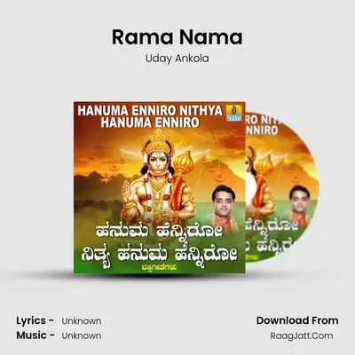 Rama Nama MP3 Song by Uday Ankola Cover