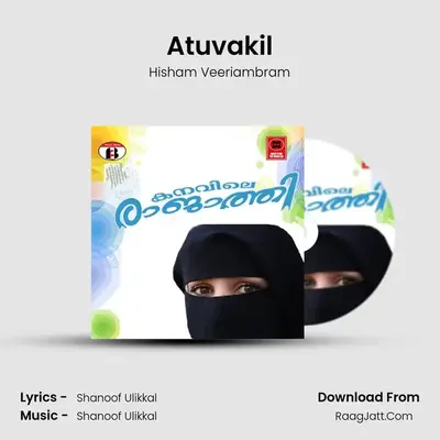 Atuvakil mp3 song
