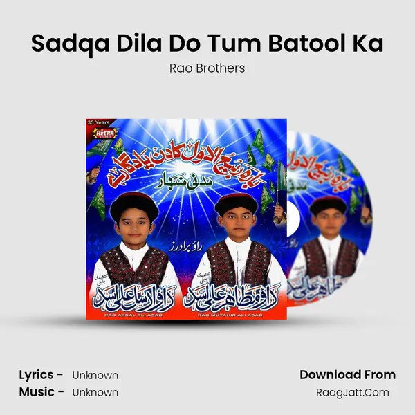 Sadqa Dila Do Tum Batool Ka MP3 Song by Rao Brothers Cover