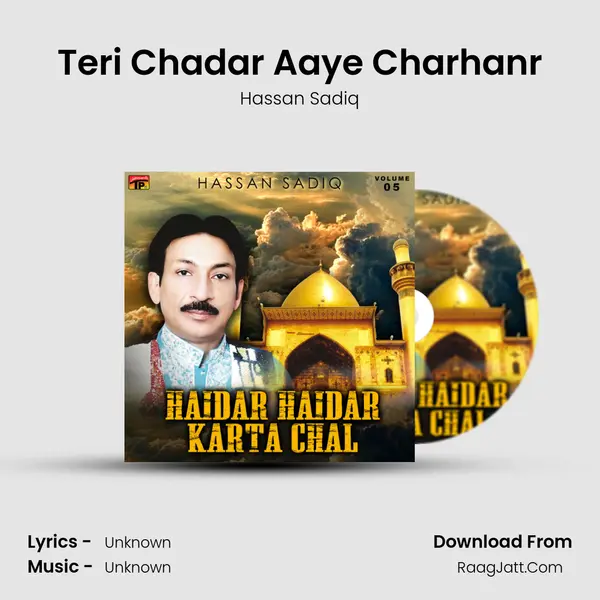Teri Chadar Aaye Charhanr MP3 Song by Hassan Sadiq Cover