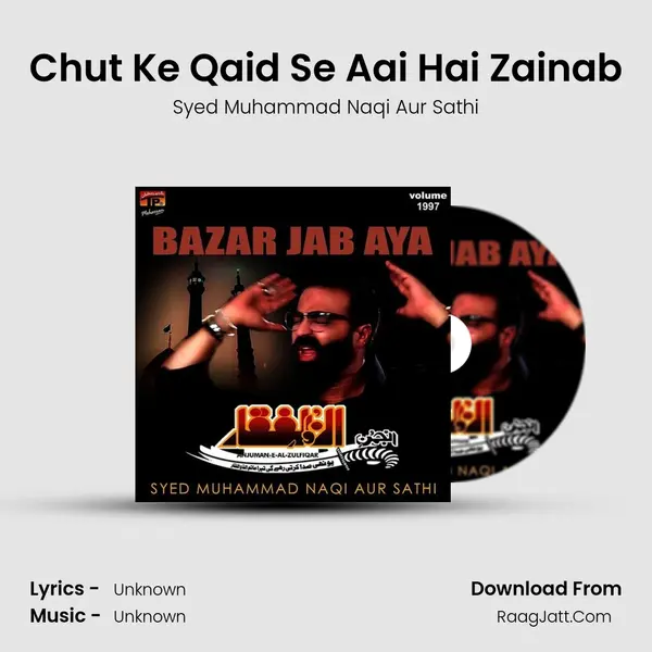 Chut Ke Qaid Se Aai Hai Zainab mp3 song