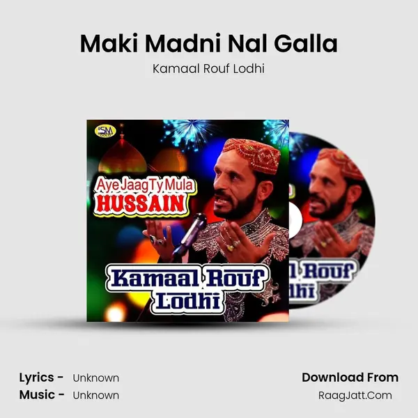 Maki Madni Nal Galla MP3 Song by Kamaal Rouf Lodhi Cover
