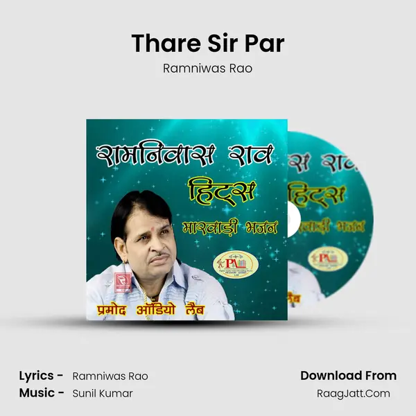 Thare Sir Par Cover