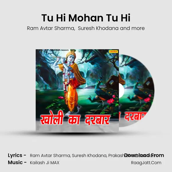 Tu Hi Mohan Tu Hi Cover