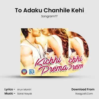 To Adaku Chanhile Kehi MP3 Song by Sangram?? Cover