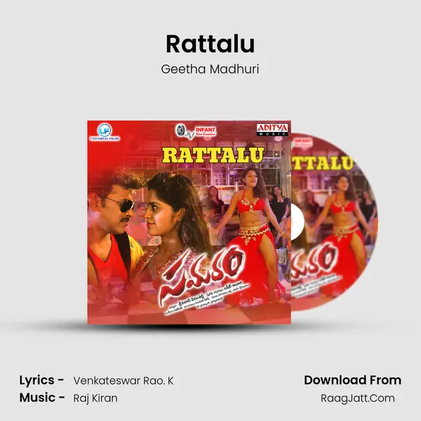 Rattalu MP3 Song by Geetha Madhuri Cover