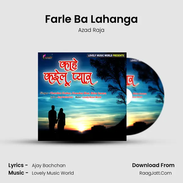 Farle Ba Lahanga MP3 Song by Azad Raja Cover