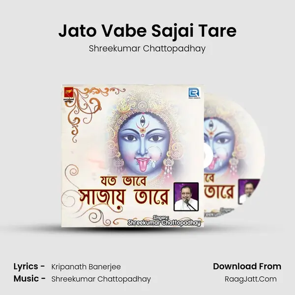 Jato Vabe Sajai Tare MP3 Song by Shreekumar Chattopadhay Cover