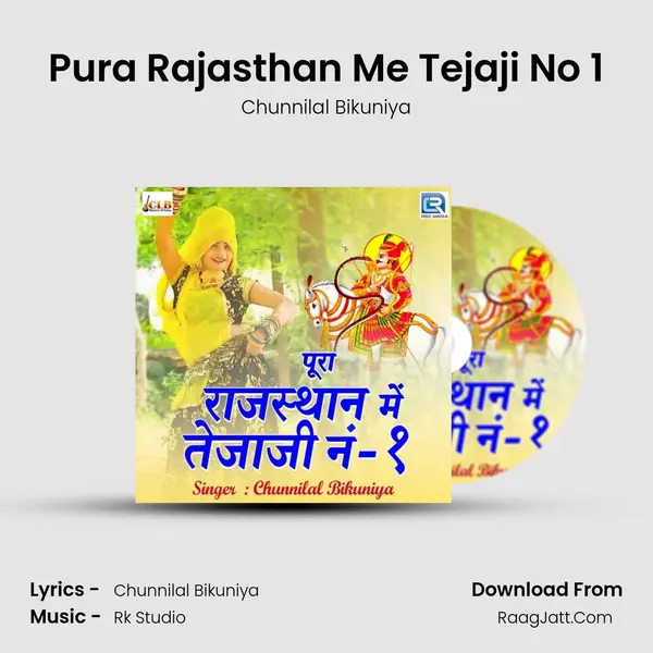 Pura Rajasthan Me Tejaji No 1 - Chunnilal Bikuniya