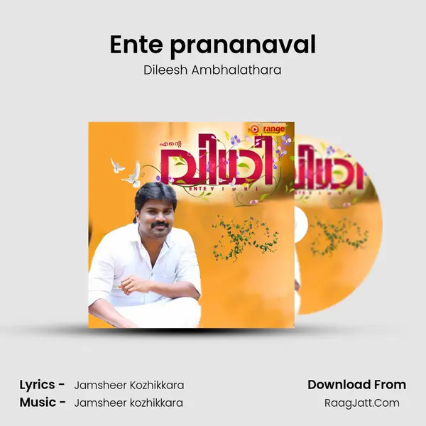 Ente prananaval MP3 Song by Dileesh Ambhalathara Cover
