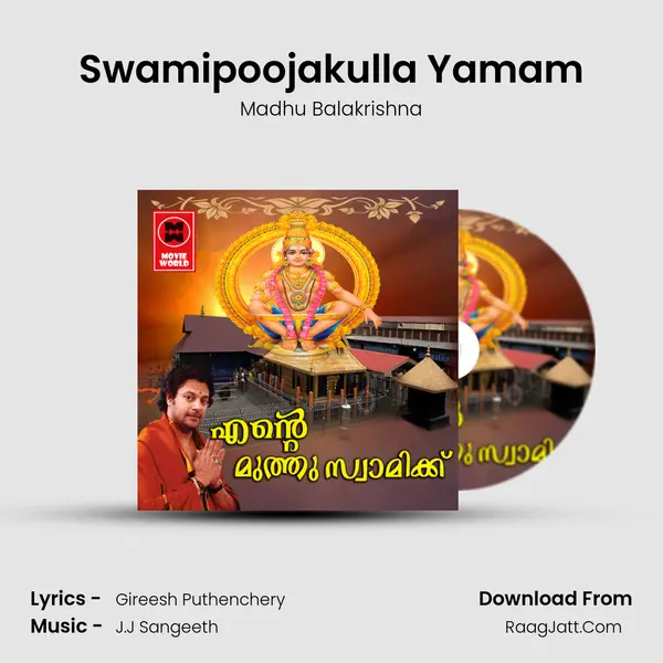 Swamipoojakulla Yamam MP3 Song by Madhu Balakrishna Cover