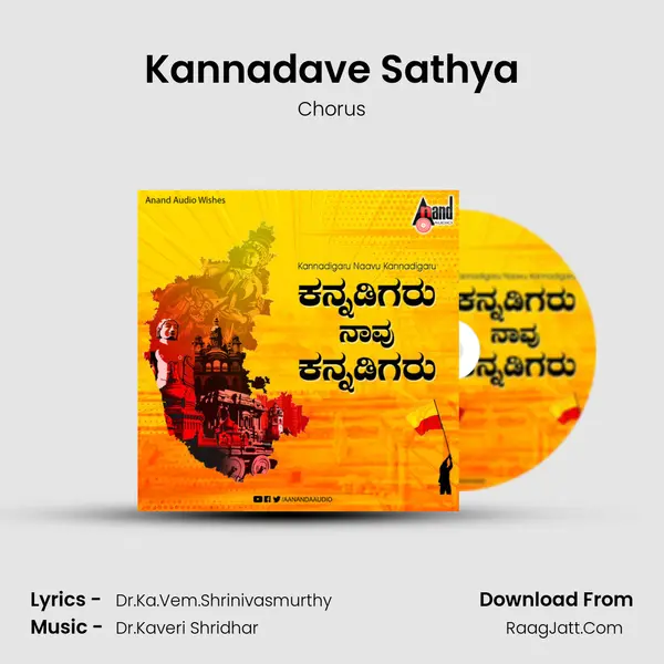 Kannadave Sathya Cover