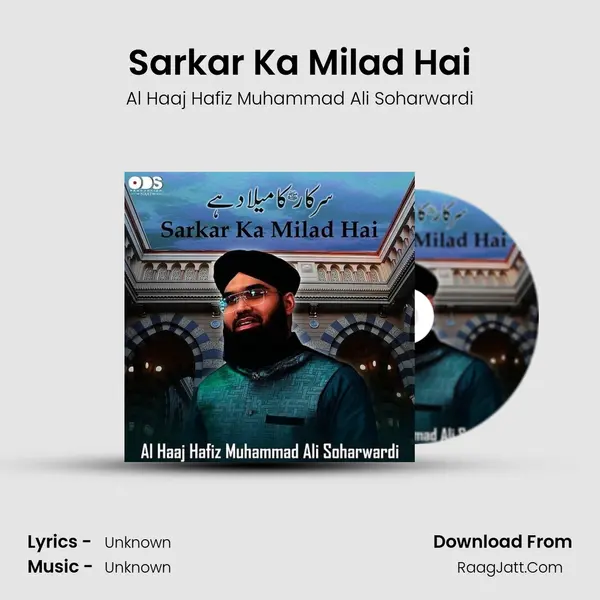 Sarkar Ka Milad Hai - Single - Al Haaj Hafiz Muhammad Ali Soharwardi