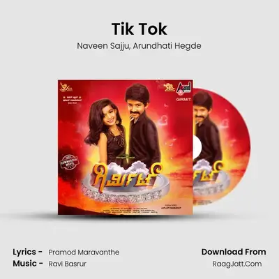 Tik Tok MP3 Song by Naveen Sajju Cover