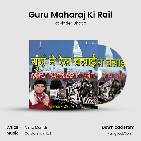 Guran Ne Rail Chalai - Ravinder Bhatia