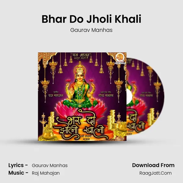 Bhar Do Jholi Khali MP3 Song by Gaurav Manhas Cover